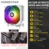 Limin Ax120R Se Enfriador de Cpu para Computadora Ventilador Argb Silencioso Blanco As/Ak120 Plus Refrigeración por Aire
