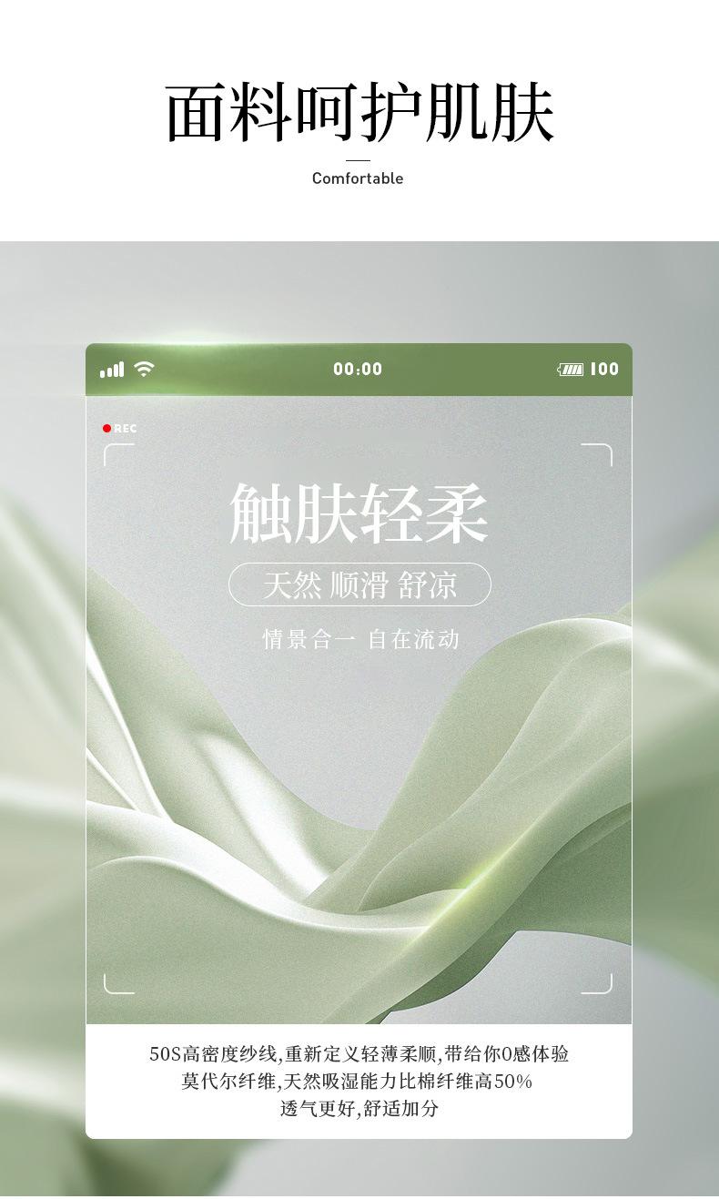 蕾丝吊带裙_05