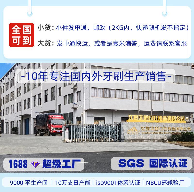 详情前面