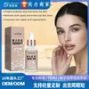 Essência de Arroz Facial Shuo Woxin SAUVASINE Transfronteiriça 30ml Sérum de Arroz Clareador para Rosto
