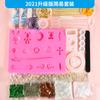 Kit de materiales para manualidades con pegamento de cristal: incluye pegamento de resina AB, molde de silicona para hacer garras de gato y un elemento de cielo estrellado.