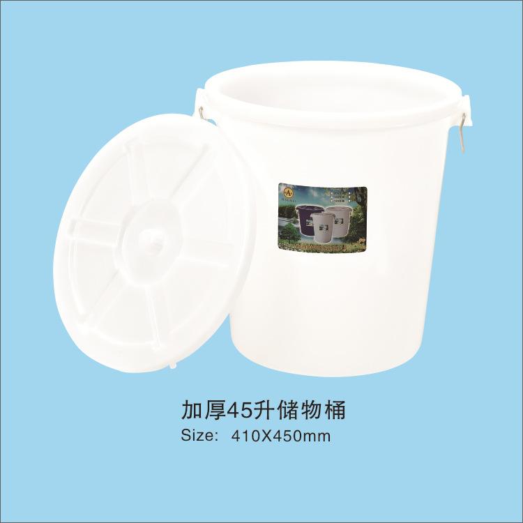加厚45升