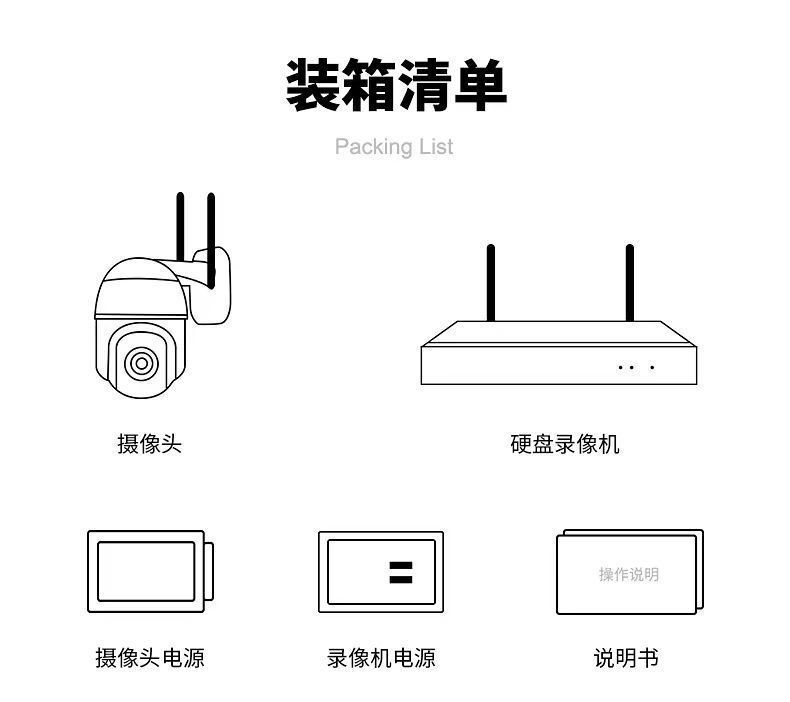 QQ图片20220919105941