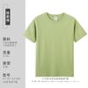Camiseta Redonda de Algodón Puro Hilo Doble de 210g con 40 Hilos, Estampado de Logo, Manga Corta, Camisa Cultural, Uniforme de Clase, Camiseta Publicitaria, Personalizada Transfronteriza