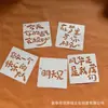 Fuente Creativa DIY Hueca Plantilla de Óleo Pastel Pintura Regalo de Cumpleaños Texto Estética Festiva Tarjeta de Felicitación Conmemorativa