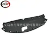 Adequado para 2015-2020/Nx200/300H Protetor Superior do Tanque de Água 5328978011 5328978011