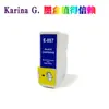 Compatible con cartuchos de tinta Epson T057 T058 para impresoras ME1 ME100 ME1+