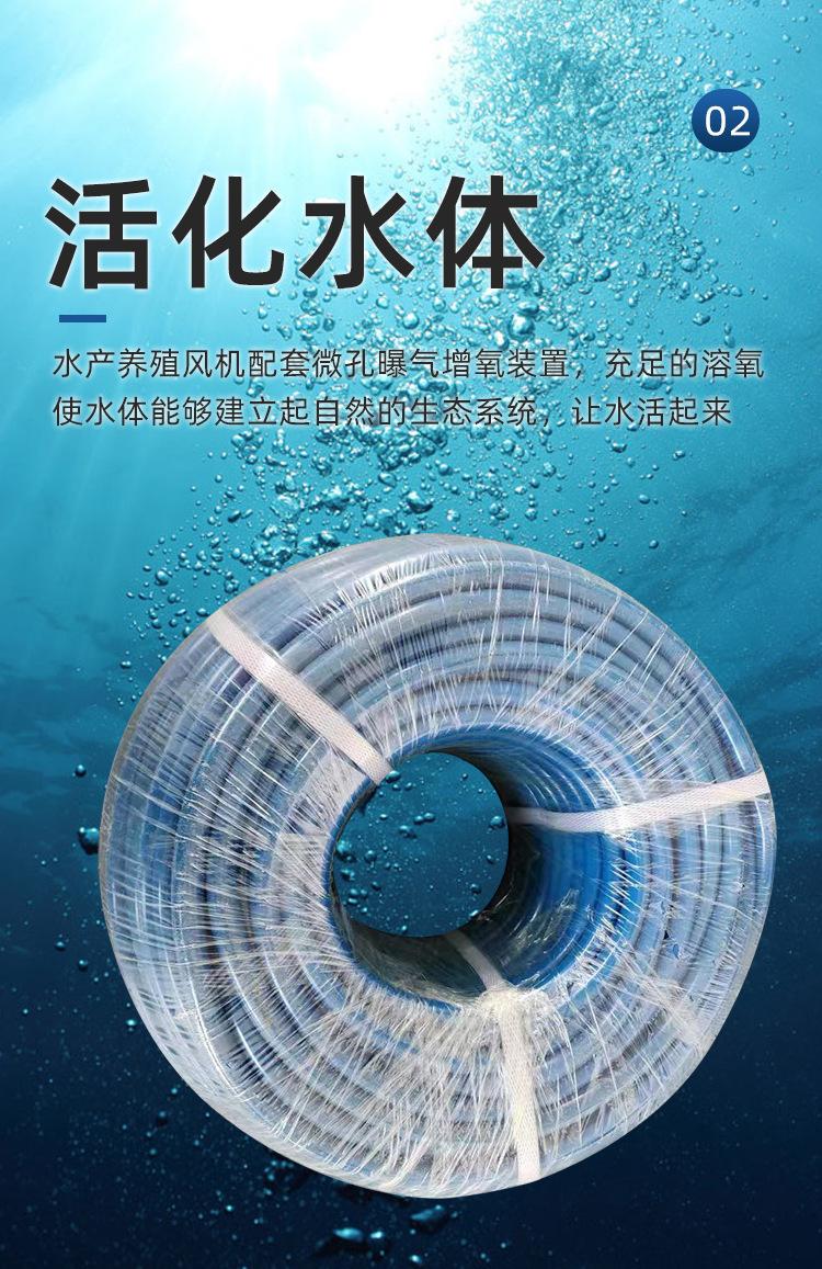 通气软管_04