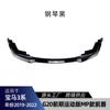 Adecuado para Bmw G20 Sport Edition Serie 3 2019-2022, Kit de Carrocería Especial Modelo Mp con Labio Frontal y Divisor Frontal para Modificación Transfronteriza
