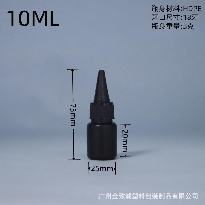 10ml尖嘴盖_副本.jpg