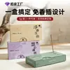 Caja de Regalo de Incienso de Sándalo y Madera de Agar de 5g para Claridad Mental, Incienso de Sabiduría y Claridad, Varillas de Incienso Convenientes para el Hogar Natural al por Mayor