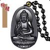 Colgante de Buda de obsidiana natural con doce dioses guardianes del zodíaco, hombres y mujeres, Manshu, vacío, oculto, Puxian, Gran Buda del Sol