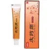 Crema Herbal Yifu Jingpi, un ungüento herbal para uso externo en la piel, disponible para dropshipping, stock nuevo