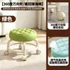Taburete pequeño universal con ruedas taburete bajo para cambiar zapatos en casa con silla artefacto para bebé taburete con ruedas suavemente acolchado silla con respaldo