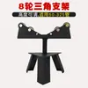 Máquina engarzadora soporte angular de trípode accesorios para máquina cortadora de tubos máquina ranuradora para doblar tubos soporte de apoyo para tubo de acero de 4 ruedas 8 ruedas