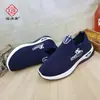 Retail26 Novos Modelos de Sapatos Slip-On com Solas de Borracha Macia para Homens, Tênis Esportivos Casuais Respiráveis em Fly-Knit, Malha de Algodão