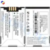 Adecuado para Batería de Teléfono Móvil Motorola Snn5683A V260/V276/V300/V400/V500/V600