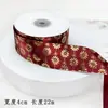 Fita vermelha fita bordô fita de cetim fita de seda fita para embalagem de bolo decoração de fita para buquê fita vermelha fita trançada
