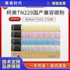Cartucho de Toner Original Konica Minolta Tn229 Adequado para Copiadora Komei C7222I C7228I