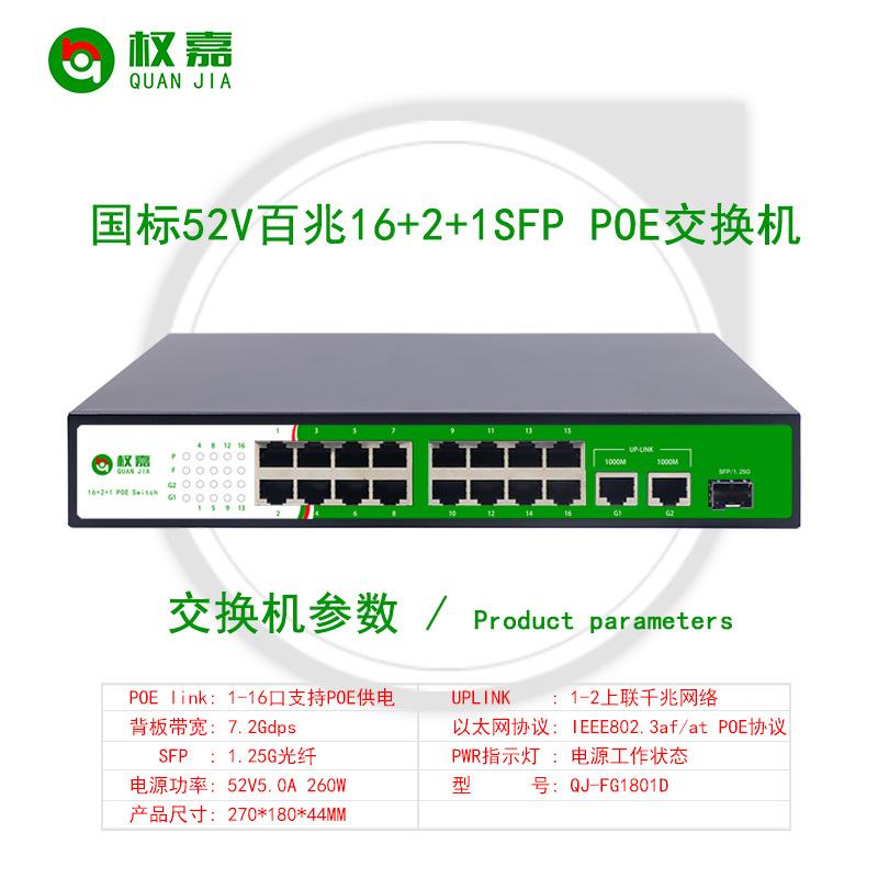 百兆16+2+1.jpg
