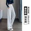 Pantalones banana ajustados para mujer, estilo fino para primavera, otoño e invierno, nuevos pantalones deportivos rectos casuales de pierna ancha con curva para 2026