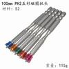 Chave de fenda magnética de anel multicolorido de aço de liga S2 100mm PH2 cabeça cruzada 1/4 forte chave de fenda magnética cruzada
