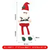 Venta Caliente Transfronteriza Muñeco de Peluche Navideño Nuevo Sombrero de Punto Tejido de Alta Calidad Adorno de Gnomo Sentado Suministros Decorativos