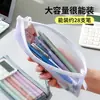 Estuche de malla transparente simple para estudiantes, bolsa de papelería de gran capacidad, bolsa de lápices portátil para exámenes estudiantiles, bolsa de almacenamiento