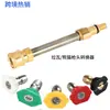 Boquilla de cabeza de pistola de acoplamiento rápido de 1/4 de pulgada transfronteriza compatible con Ketch/Kach BoschGreenworks aplicable