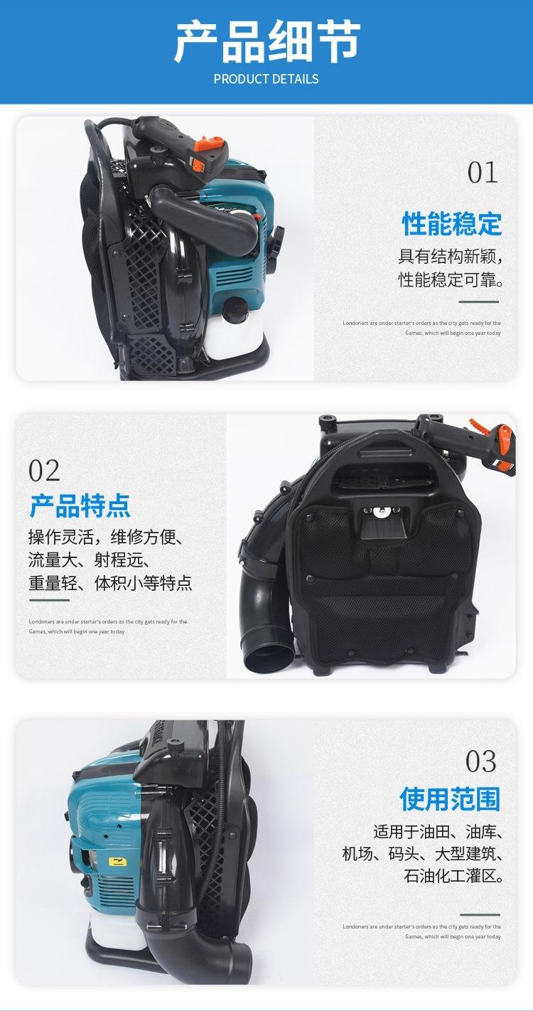 四冲程风力灭火机 (7)