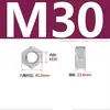 Tuerca Hexagonal de Acero Inoxidable 304 Tuerca Hexagonal de Acero Inoxidable 201 M2 M2.5 M4 M5 M6 M8 M10 M12-M36