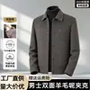 Jaqueta de Lã Masculina com Gola Reversível e Botões, Cor Sólida, Corte Slim, Estilosa e Casual, Curta, Coleção Outono/Inverno 2026