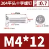 Tornillos de Acero Inoxidable 304 Dongming de Cabeza Plana Phillips Tornillos de Cabeza Avellanada Phillips Gb819M3M4M5-M12