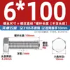 Parafusos Sextavados Externos de Aço Inoxidável 310S, Parafusos Estendidos e Porcas, Conjunto Completo de Acessórios M6M8M10M12M14M16Mm