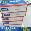 Rodamiento SKF 6316/C3 importado de Suecia 6317 6318 6319 6320 6322 6324 6315m