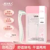 Aparelho de Barbear Feminino, Não Machuca a Pele, Mini Aparelho Portátil para Depilação de Pelos das Pernas e Axilas, Aparelho de Barbear para Área Íntima, Anti-Arranhão