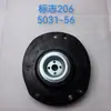 Adecuado para Peugeot 206 Soporte de Motor Amortiguador Almohadilla de Goma Cubierta Superior 5031-56
