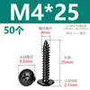 Tornillos autorroscantes de cabeza de cruz de acero inoxidable 304 negros, tornillos autorroscantes de cabeza de hongo M3M4M5M6