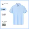 Playeras tipo polo con logotipos impresos personalizados, Ropa de trabajo de color liso de manga corta con cuello, Playeras corporativas grupales elegantes con logo impreso personalizado