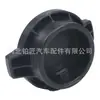 25441-B1000 es adecuado para la tapa del depósito de refrigerante del radiador y la tapa del depósito de combustible de vehículos Hyundai