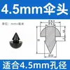 Tapón de Silicona Resistente a Altas Temperaturas con Ranura, Tapa Selladora, Tapón de Agujero de Goma, Tapón de Goma Blanda, Tapón Invertido Cónico