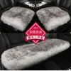 Cojín de Asiento de Lana y Terciopelo para Coche de Invierno Sin Respaldo, Cojín de Asiento Largo de Felpa, Almohadilla de Lana para Mujer, Cojín Cuadrado Pequeño Engrosado, Almohadilla para Coche