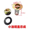 Accesorios Pequeños para Carretilla Elevadora Mingquan Lugong Tanque Diésel Tapa de Llenado de Tanque de Aceite Hidráulico Cubierta de Tanque de Aceite Piezas Grandes