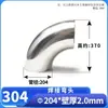 Codo de Acero Inoxidable 304 Wenxiang Pulido Regular Codo de Soldadura de 90 Grados Tubo Doblado Estampado Accesorios para Tuberías de Grado Sanitario Acabado Espejo 316