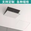 Porta de Inspección de Pladur Agujero Oculto en Techo Decoración Inspección y Mantenimiento Cubierta de Aire Acondicionado Tipo Oculto Invisible en Techo