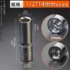 Manguito de extensión de 1/2" con flecha gigante Huafeng, 14, 17, 19 y 21 mm, llave de tubo hexagonal CRV6, manguito angular