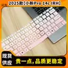 Para Lenovo 2025 pequeno novo Air15 ARP10 película para teclado pequeno novo Pro14c película protetora para teclado almofada