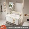 Luz de Luna Blanca 2024 Nuevo Modelo Cerámica Integrada Lavabo Gabinete de Baño Juego Tocador de Baño Espejo Gabinete Lavabo