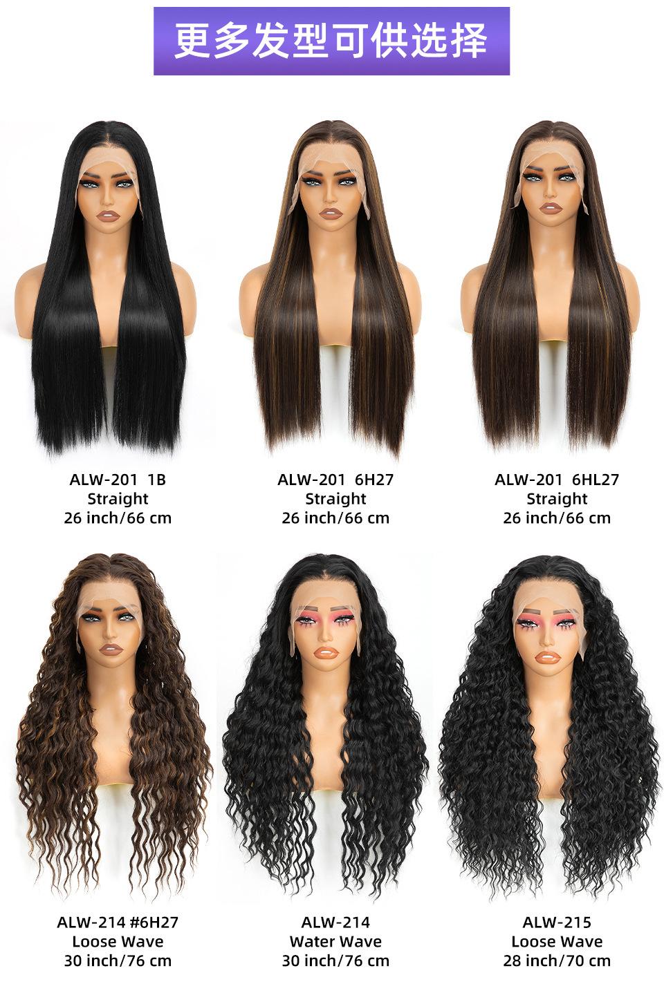 ALW-自产-详情图_01