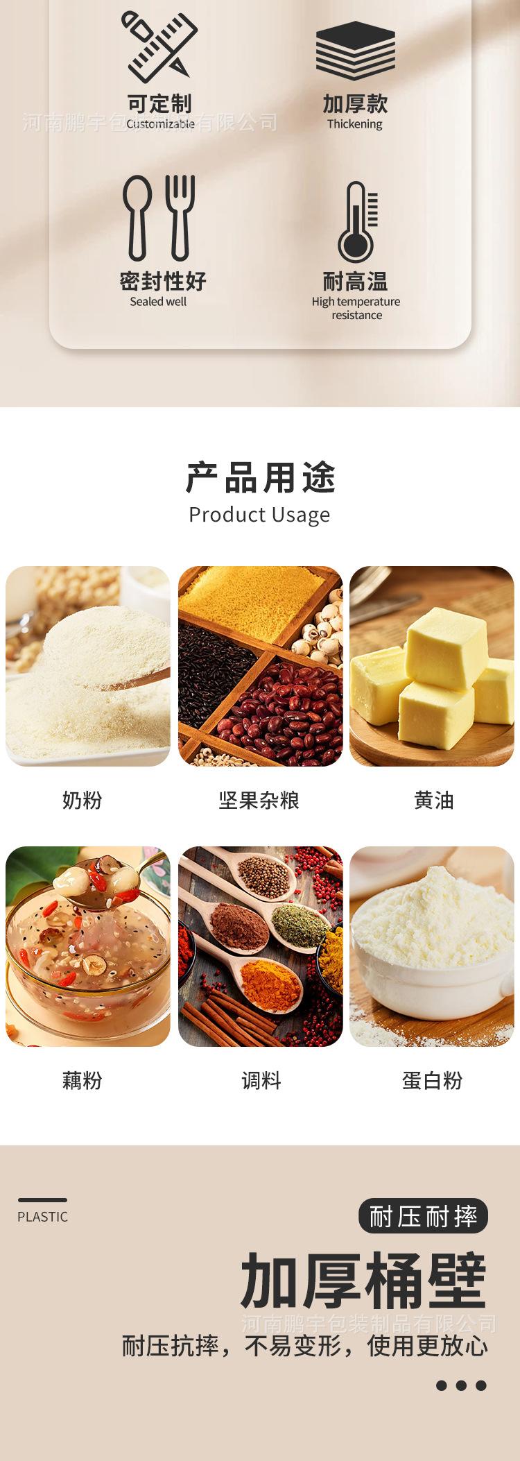 详情_02.jpg